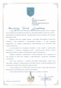 List gratulacyjny PSZ 2022 - Piotr Grzymowicz Prezydent Olsztyna